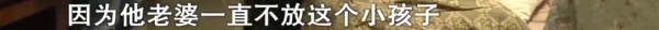 男子在外務工，妻子意外懷孕？朋友的特別“關心”，揭開了留守妻子的秘密......