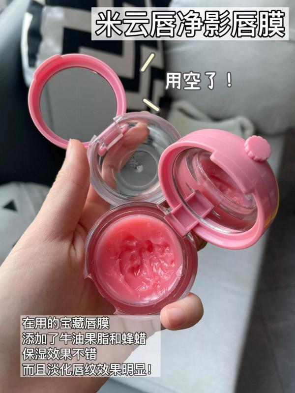 不能忽視的嘴唇護理丨唇部問題乾貨分享