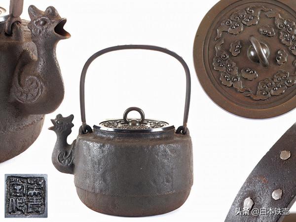 京都鐵壺堂口目錄及作品(非常難得) 京都鐵壺堂口目錄及作品(非常難得)