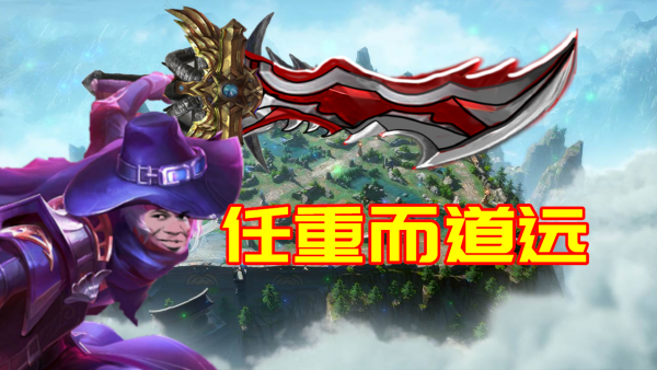 六年了，泣血之刃首次加強！用60金幣換500血量能否崛起？