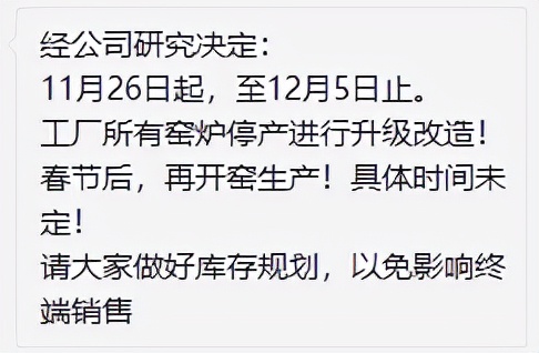 最長放假半年！陶瓷廠提前停工背後：明年招工怎麼辦？