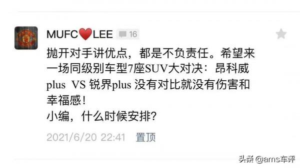 這是一場“Plus”的對決 誰能技高一籌