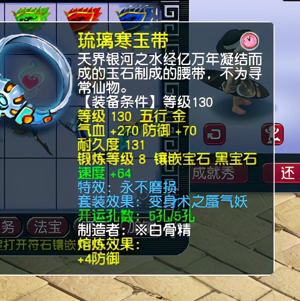 夢幻西遊:因迷上了一套錦衣,玩家花費一年的收入買號,值得嗎? 夢幻西遊:因迷上了一套錦衣,玩家花費一年的收入買號,值得嗎?