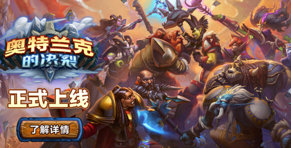 法師不愧為暴雪親女兒 爐石新面板星界靈龍特效拉滿