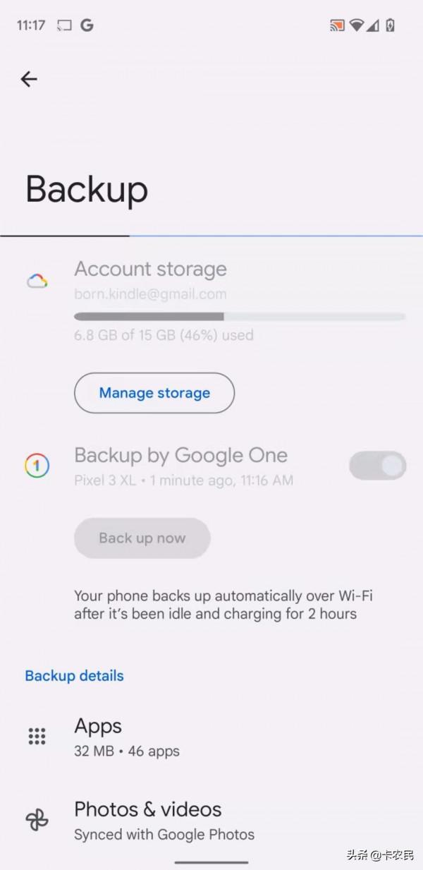 正式版Android12上手體驗