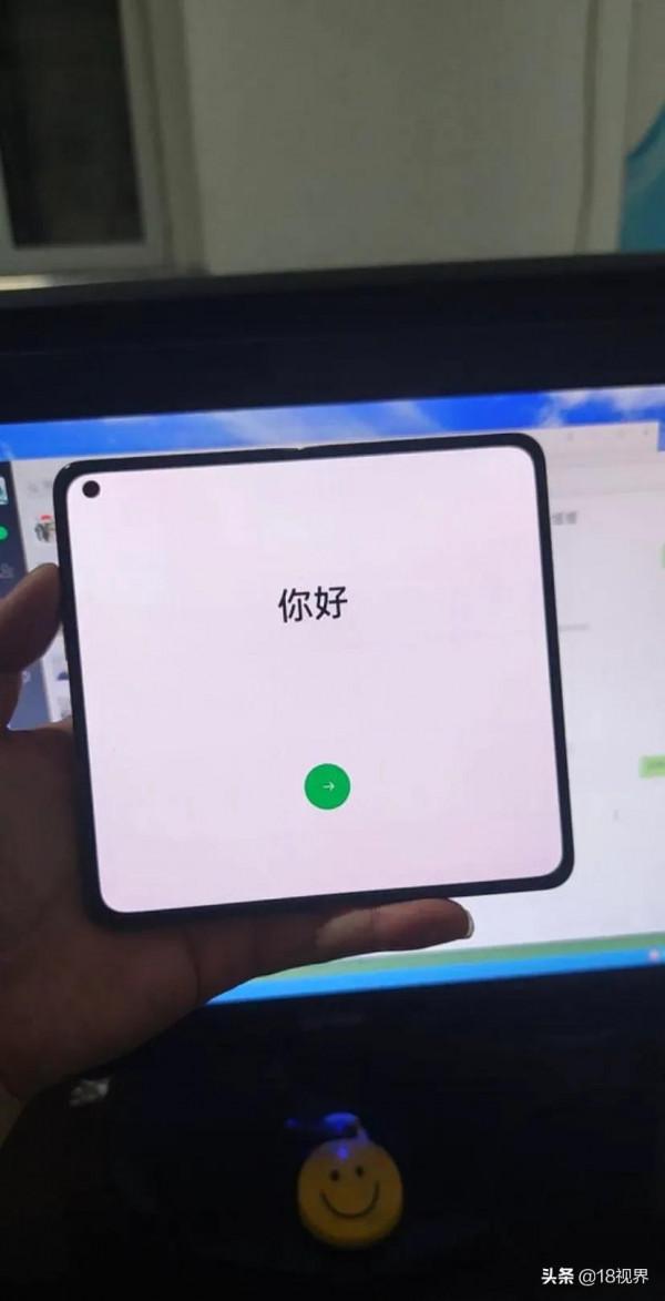 摺疊手機體驗使用效果