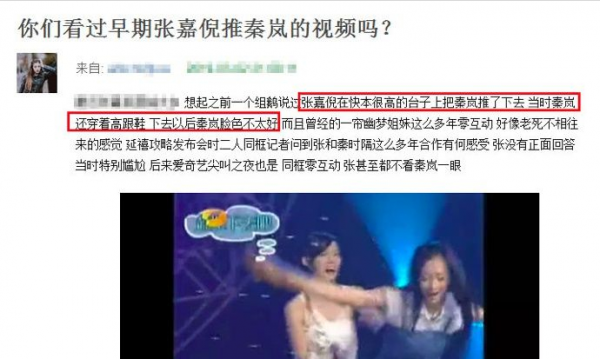 盤點因為參加快樂大本營而被罵慘的明星，是真綠茶還是無心之失？