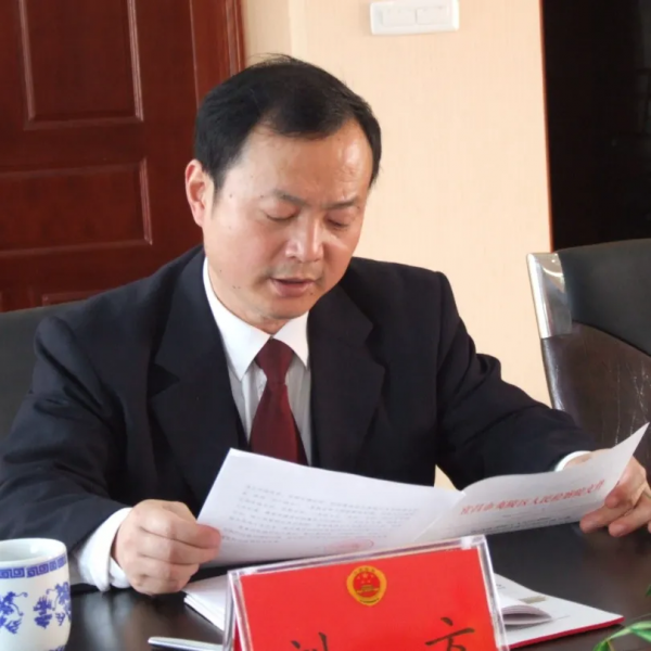 使命與堅守，三十七載情繫檢察事業——記退休檢察老兵劉方