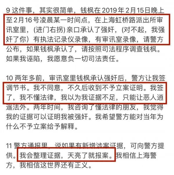 錢楓管不住褲腰帶，李維嘉的說法剛給出來，何炅的麻煩又來了