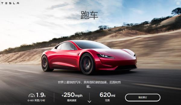 特斯拉電動超跑首席工程師跳槽福特，還曾參與 Model X&sol;S 設計