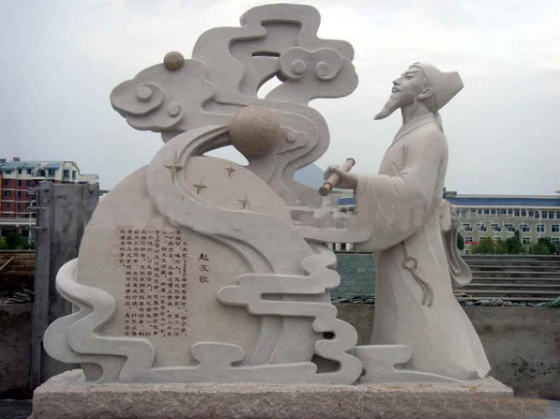 中國古人知不知道地球是圓的？文獻記載與教科書大不相同