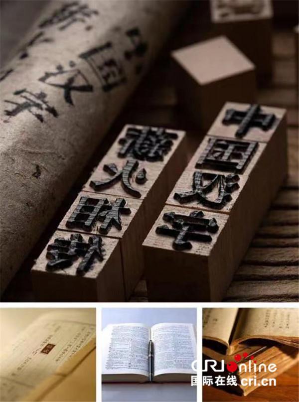 知道風物 ∣ 打邊爐，話方言