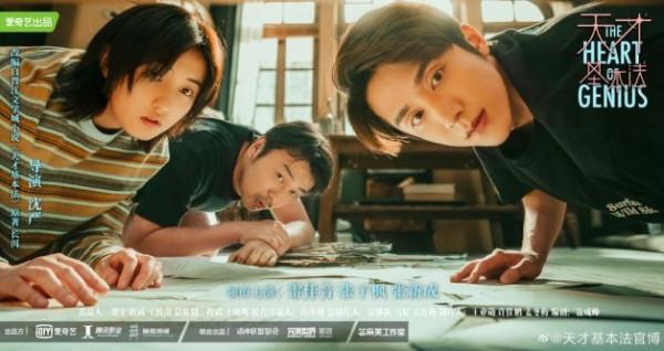 35部待播現代劇清單！你最期待哪一部呢？