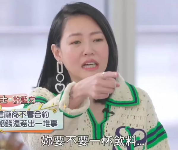 小S全面復出狀態不佳，主持能力差接不上話，全身浮腫到睜不開眼