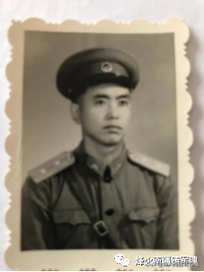 炮兵第一師參加抗日戰爭，解放戰爭，抗美援朝老戰友風采錄專集