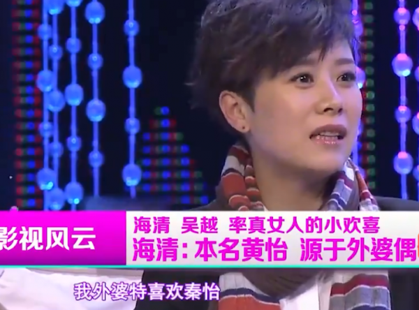 “重情重義”的海清：柏寒，你走後我會像對待“弟弟”一樣照顧他