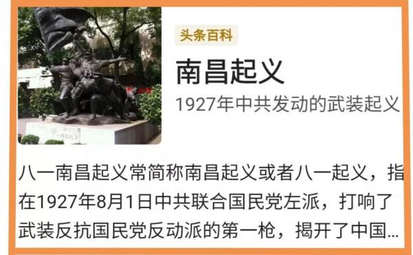 中國民族資產階級的前世、今生和未來 中國民族資產階級的前世、今生和未來