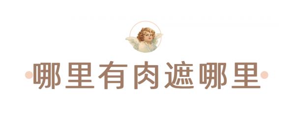 “富婆們”為什麼都愛穿連衣裙? “富婆們”為什麼都愛穿連衣裙?