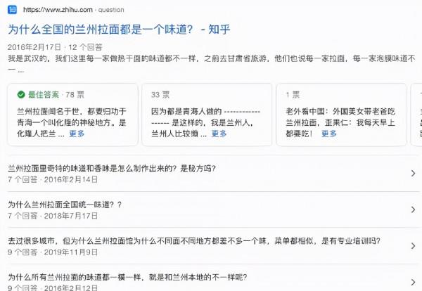 在蘭州點一碗蘭州拉麵,會有什麼下場 在蘭州點一碗蘭州拉麵,會有什麼下場