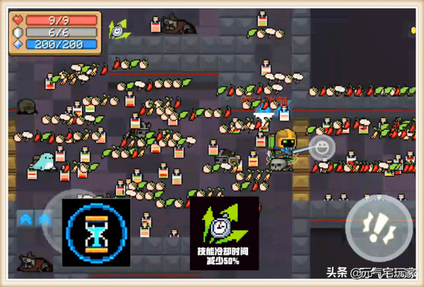 元氣騎士：說鍊金3“碰瓷”超界者的，我澄清一下，你們說得對