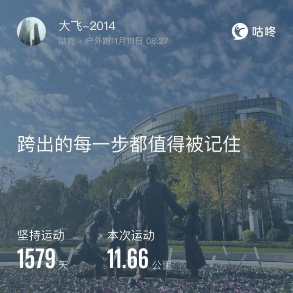 陽光☀️慢跑 陽光☀️慢跑