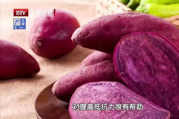 藏在果蔬裡的“天然營養素”,抗氧化,護血管,除口臭 藏在果蔬裡的“天然營養素”,抗氧化,護血管,除口臭