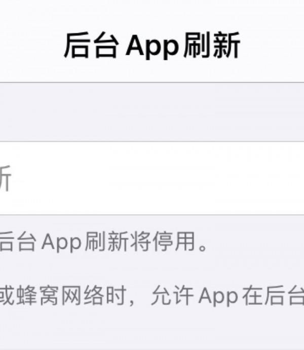 升級iOS14.8後耗電嚴重?分享10個iPhone省電設定,適用所有機型 升級iOS14.8後耗電嚴重?分享10個iPhone省電設定,適用所有機型