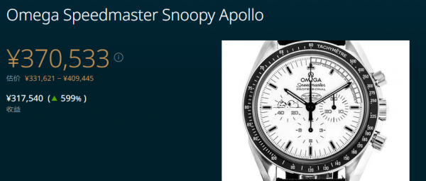 適合三四十歲男人戴的大表,沛納海和勞力士都幹不過的歐米茄? 適合三四十歲男人戴的大表,沛納海和勞力士都幹不過的歐米茄?