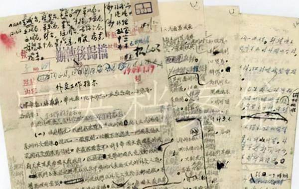 百年風華 紅色外事 ⑩ —— 中央外事組的故事（下）