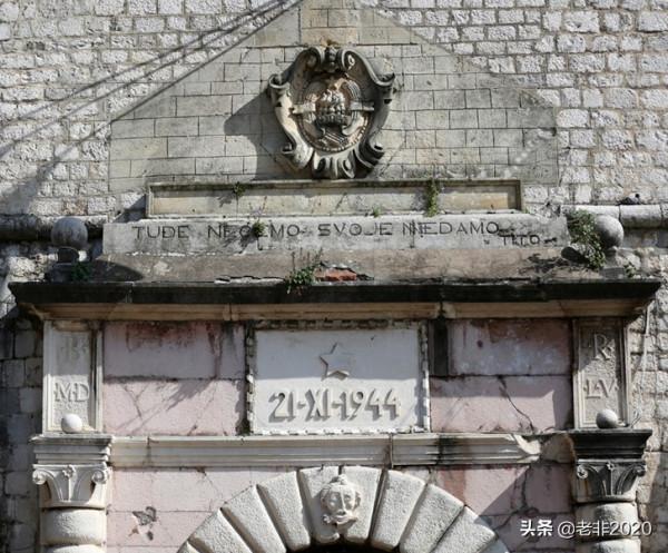 巴爾幹半島之旅:“歐洲九寨溝”、地盤劃分線以及鐵托的名言 巴爾幹半島之旅:“歐洲九寨溝”、地盤劃分線以及鐵托的名言