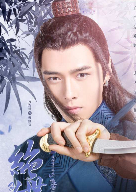 2021年國產古裝劇，最好和最差都尷尬