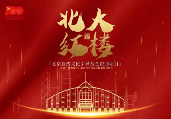 中秋福利來啦！文藝廣播有聲精品免費聽