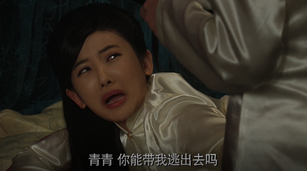 妙齡少女當選屏風美人,被要求遠離男人,守身如玉20年,國產片 妙齡少女當選屏風美人,被要求遠離男人,守身如玉20年,國產片