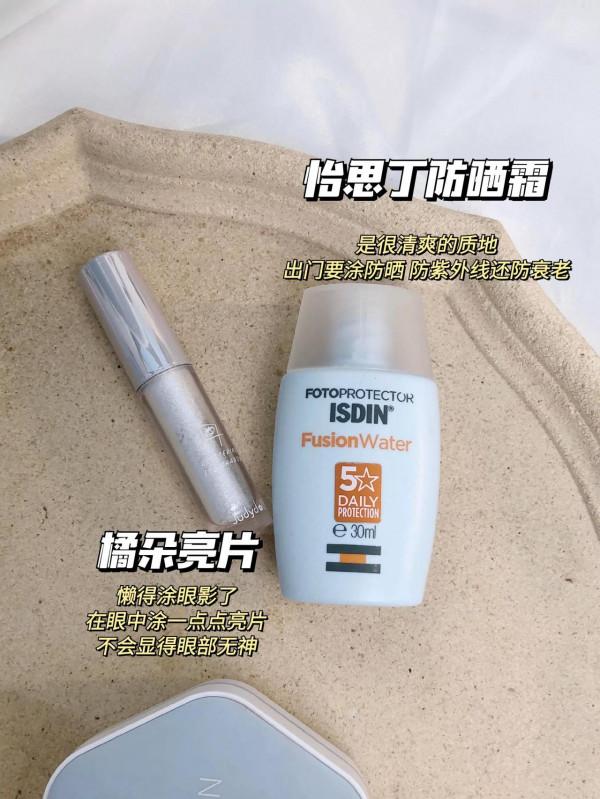 出門被誇好面板！高中生偽素顏化妝品