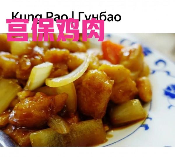 俄羅斯網民評選出10大中國美味食品(一) 俄羅斯網民評選出10大中國美味食品(一)