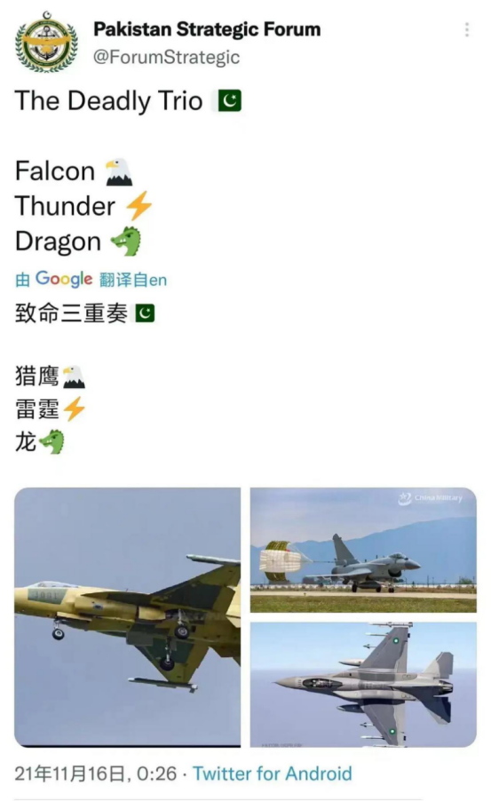 不只是054A/P,殲10CE出口巴鐵成定局?這讓印度壓力不小 不只是054A/P,殲10CE出口巴鐵成定局?這讓印度壓力不小