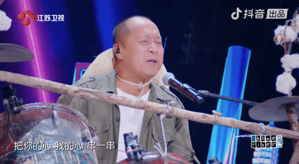 《點贊！達人秀》到底有什麼魔力？讓鄧紫棋、伊能靜感動到流淚