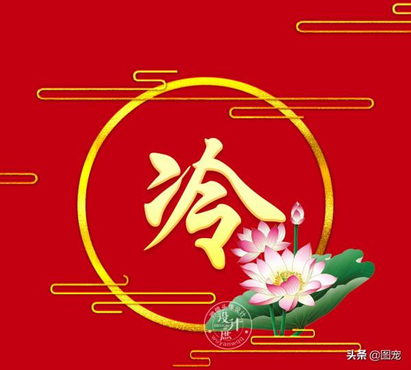 姓氏頭像：人生就像一場旅行，心中有愛才不會孤獨