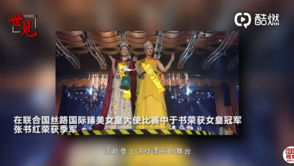 “白髮模女”於書:兩度癱瘓、被前夫拋棄、一夜白髮:前半生狼狽不堪,後半生卻光芒萬丈 “白髮模女”於書:兩度癱瘓、被前夫拋棄、一夜白髮:前半生狼狽不堪,後半生卻光芒萬丈