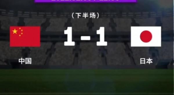 女足亞洲盃半決賽-中國女足點球大戰勝日本進入決賽