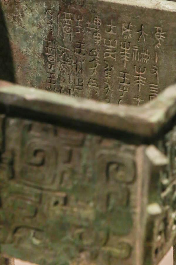 評展｜典藏國寶之外，古書畫的觀看視角