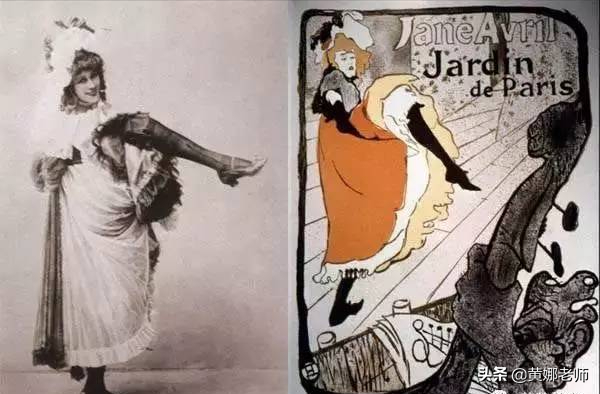 巴黎“紅磨坊”：那群&quot;大長腿&quot;的出名，源於一個“小矮人”