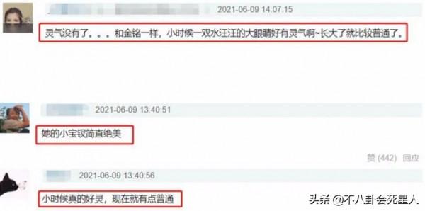 逐漸長“殘”的10位童星,有人扮相醜出圈,有人淪為路人 逐漸長“殘”的10位童星,有人扮相醜出圈,有人淪為路人