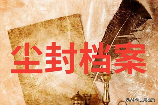 《塵封檔案》系列&mdash;&mdash;濟南怪盜