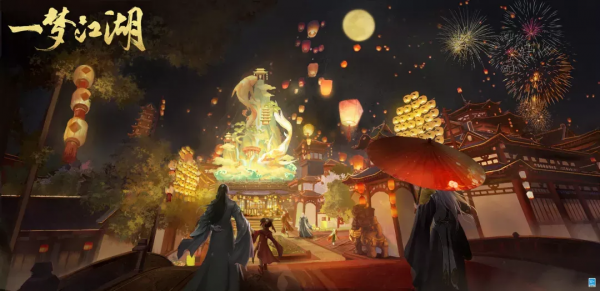 一夢江湖“萬物生”?全新四週年慶典來襲,硬核爆料花式整活 一夢江湖“萬物生”?全新四週年慶典來襲,硬核爆料花式整活