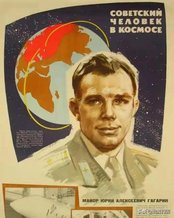 蘇聯海報,一個時代的榮耀 蘇聯海報,一個時代的榮耀