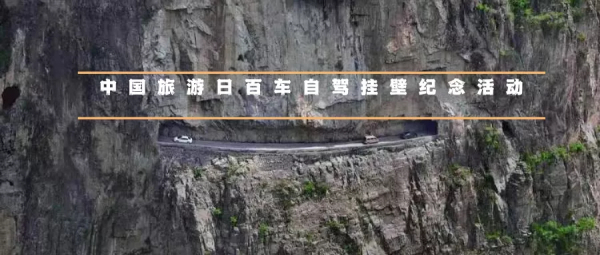 2022全年53條自駕路線上線，每一條都美哭了！你想要的，我們都有