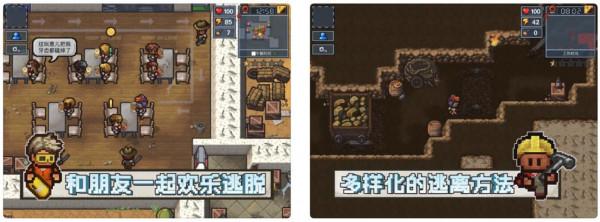 應用日報 | 支付寶上線訊息盒子，堡壘之夜 iOS 版即將回歸