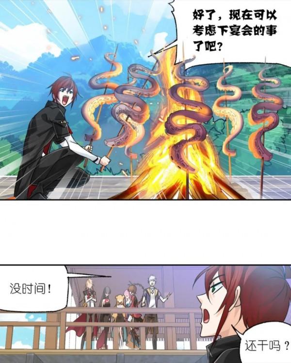 斗羅大陸《301》來信上 斗羅大陸《301》來信上