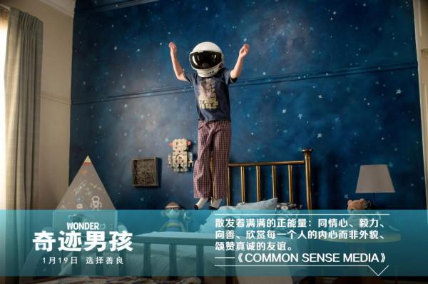 豆瓣評分8.5,劇情催人淚下,願每個孩子都能被世界溫柔所待 豆瓣評分8.5,劇情催人淚下,願每個孩子都能被世界溫柔所待